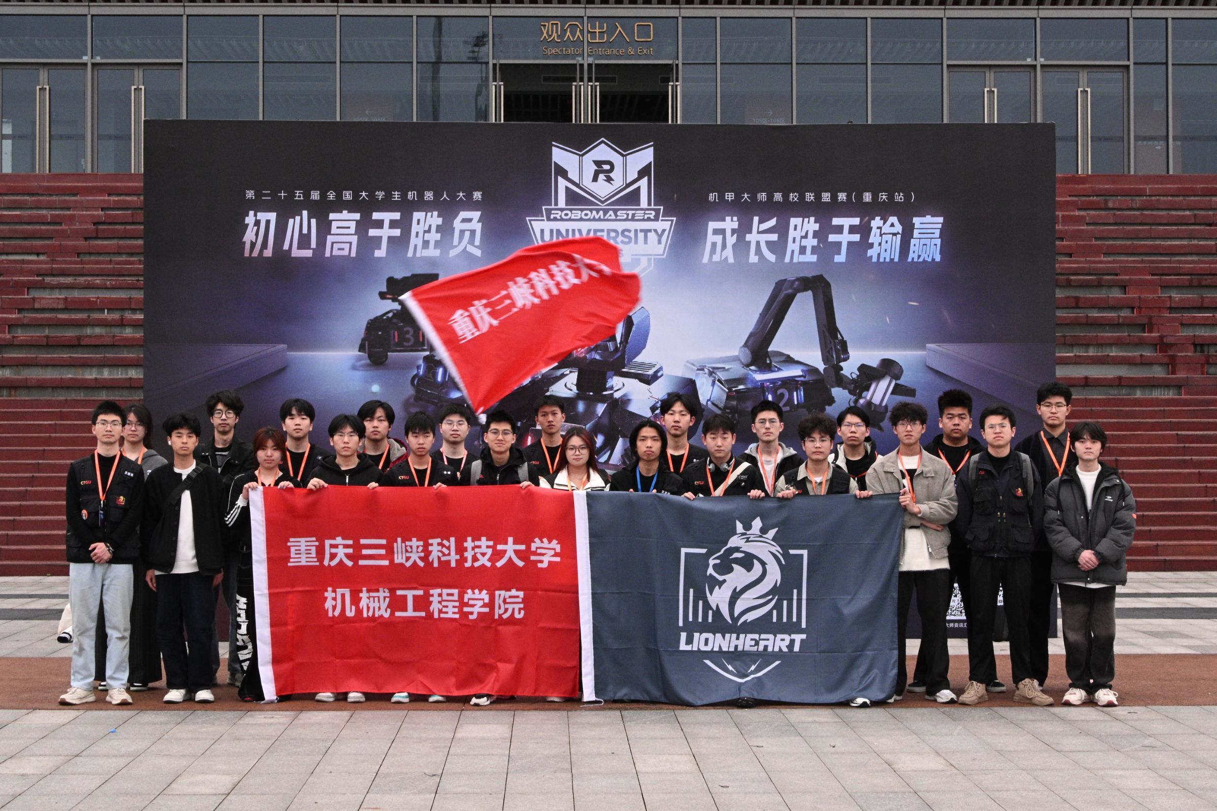 LionHeart 战队照片 9c18c811422d516c192c27b7e2575131